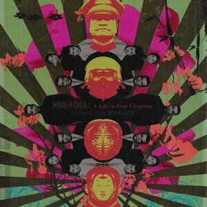 Mishima: A Life in Four Chapters (Criterion Collection) (DVD, 1985) Paul Shrader